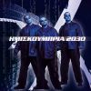 Download track ΜΙΛΑ