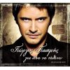 Download track ΙΔΙΑ ΜΑΤΙΑ ΆΛΛΟ ΒΛΕΜΜΑ