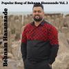 Download track Halgiri
