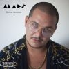 Download track Or