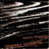 Download track ΤΟ ΠΟΛΛΑΠΛΟ ΣΟΥ ΕΙΔΩΛΟ