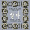 Download track 뭉쳐 (All In Together)