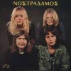 Download track ΤΑ ΠΑΡΑΜΥΘΙΑ ΤΗΣ ΓΙΑΓΙΑΣ
