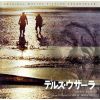 Download track The First Encounter