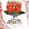 Download track Manana Que Ya No Este