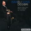 Download track Israeli Song
