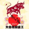 Download track 浪人琵琶（快手热播版）