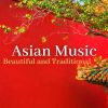 Download track Zhonghua Liuban