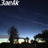 Download track Modern