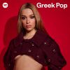 Download track Pername Kala