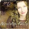 Download track ΣΤΑΣΟΥ ΣΤΟ 16