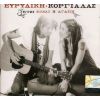 Download track ΘΑΛΑΣΣΑ