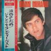 Download track Non Son Degno Di Te