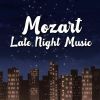 Download track Concerto No. 4 In D Major For Violin And Orchestra, K. 218: II. Andante Cantabile