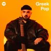 Download track Asteromata