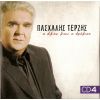 Download track ΔΙΚΑΙΩΜΑ ΣΟΥ