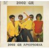 Download track ΣΤΑ ΘΡΑΝΙΑ