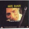Download track ΕΙΔΑ ΤΑ ΜΑΤΙΑ ΣΟΥ ΚΛΑΜΜΕΝΑ