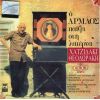 Download track ΤΟΠ - ΚΑΠΙ