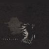 Download track A Moon Full To The Brim With Badness