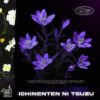 Download track Sea Of Dreams (Slowed)