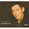 Download track ΝΙΩΘΩ ΌΣΑ ΖΕΙΣ