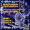 Download track Symphony No. 1 In C Minor, Op. 3 - III. Allegro Assai E Molto Risoluto