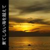 Download track Sunrise At The Beach