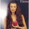 Download track ΤΟ ΠΑΡΕΛΘΟΝ ΜΟΥ
