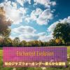 Download track Jazzing Up Autumn's Accents