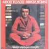 Download track ΤΟ ΚΟΡΙΤΣΙ ΑΠΟΨΕ ΘΕΛΕΙ