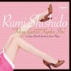 Download track Tokyo Gensou Kyoku
