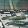 Download track X-Ecutioners: X-Hibition 5