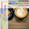 Download track Brewed Mirth And Musing