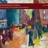 Download track Concerto For Violin, Piano & Orchestra, H. 342: II. Adagio