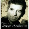 Download track ΣΤΟΥ ΜΠΕΛΑΜΙ ΤΟ ΟΥΖΕΡΙ