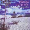 Download track ΈΝΑ ΤΡΑΓΟΥΔΙ ΑΠ' Τ'ΑΛΓΕΡΙ 