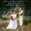 Download track Suite Italienne (Version For Violin & Piano): III. Tarantella. Vivace