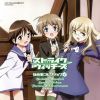 Download track Friend - Ship [Lynette Bishop]