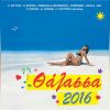 Download track ΠΟΥ ΚΑΙ ΠΟΥ