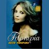 Download track ΜΕΣ ΣΤΟΥ ΑΙΓΑΙΟΥ ΤΑ ΝΗΣΙΑ (ΣΥΡΤΟΣ)