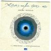 Download track ΜΕΓΑΛΑ ΛΟΓΙΑ