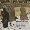 Download track 09 II. Intermezzo I Presto