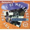 Download track SET