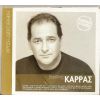 Download track ΘΑ ΜΟΥ ΚΛΕΙΣΕΙΣ ΤΟ ΣΠΙΤΙ