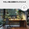 Download track Focused Thoughts Under Showers