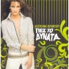 Download track ΠΕΣ ΤΟ ΔΥΝΑΤΑ