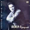 Download track Akdeniz Geceleri