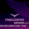 Download track Don't Call Me Up (R3hab Remix)
