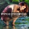 Download track Across Infinity Kayat Remix